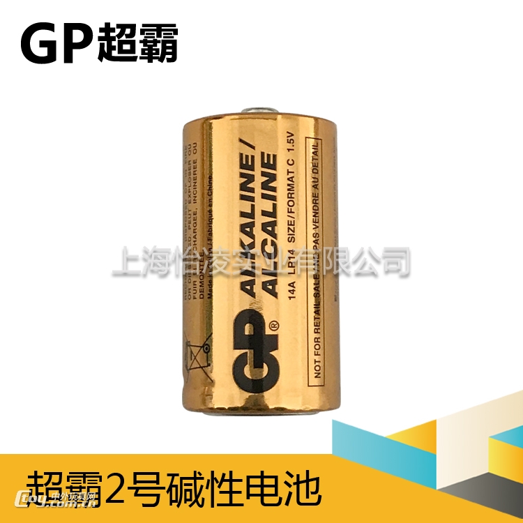 GP超霸2号电池摇表器用超霸gn14a c型1.5v