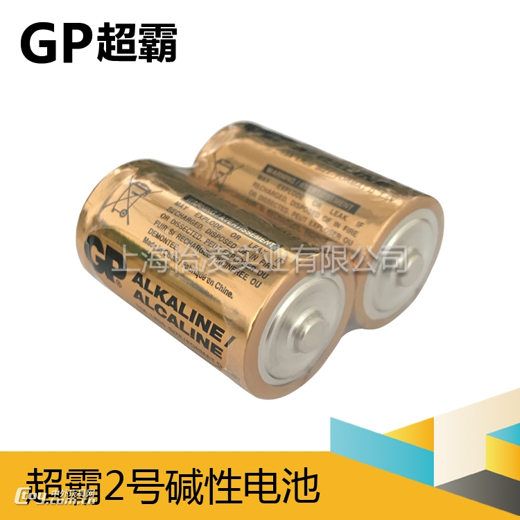 超霸电池 英文出口电池 GP超霸2号电池