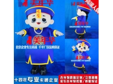 北京美年华人偶服定制僵小鱼行走玩偶服定做万圣节卡通服厂家直销