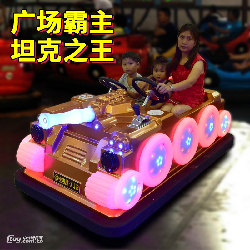 深圳厂家儿童电动玩具碰碰车广场游乐车大型玩具车出租车