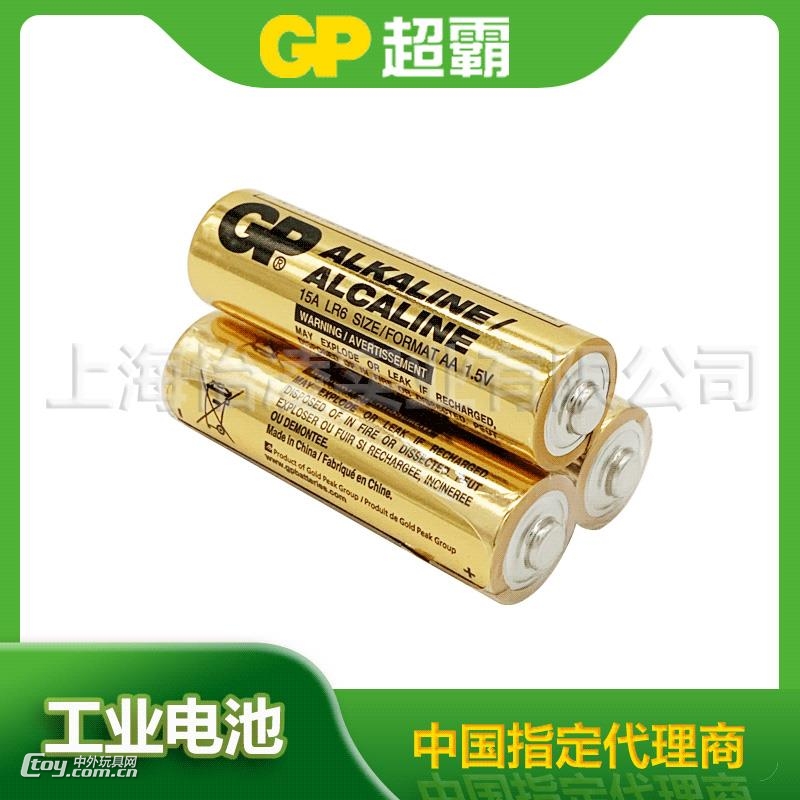 七号碱性电池超霸GN15A电池空毛绒玩具用7号电池