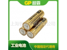 宠物玩具电池5号超霸AA电池上海代理GP超霸5号电池