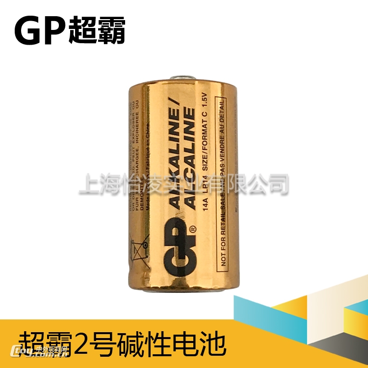 超霸电池系列GP2号电池玩具车用C型电池gpgn14a