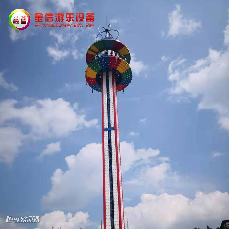 大型主题公园游乐设备飞行塔