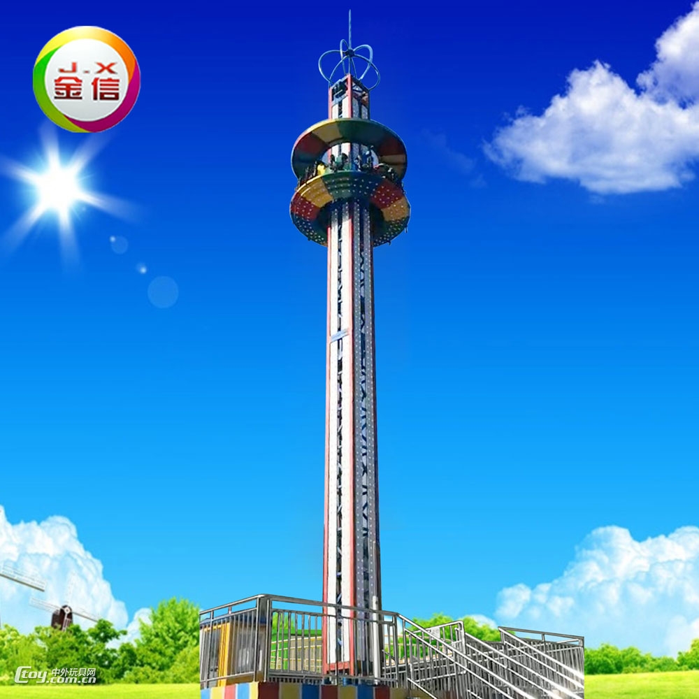 大型主题公园游乐设备飞行塔