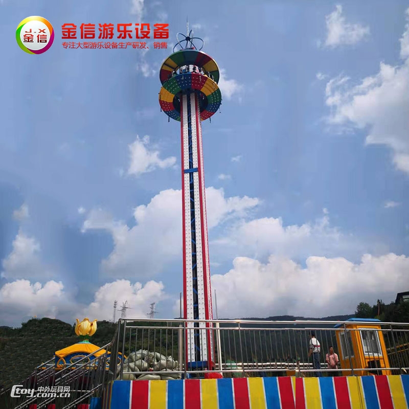 广东专注生产飞行塔跳楼机太空梭游乐设备厂家