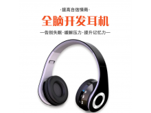 深圳艾猫耳机工厂、右脑耳机开发厂家、全脑开发耳机厂家