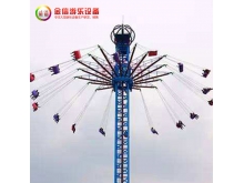 大型景区刺激游乐设备40米空中飞椅 高空飞翔