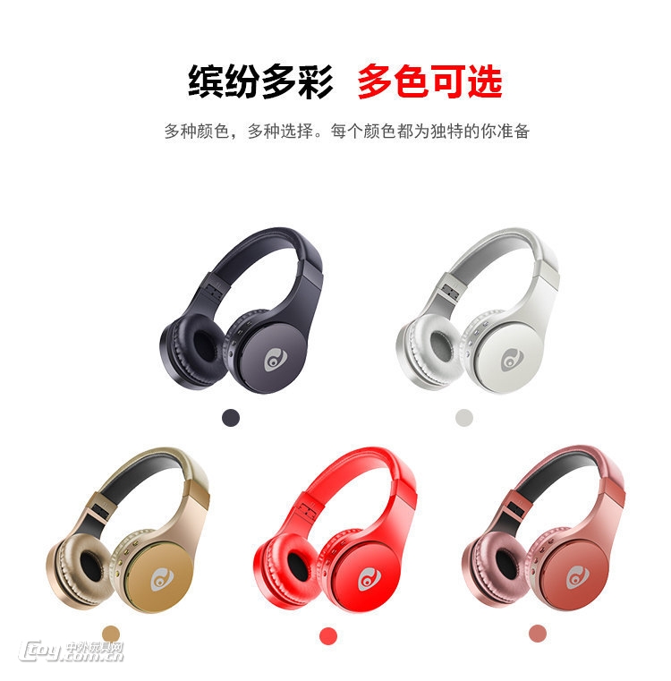 深圳全脑耳机工厂、右脑耳机开发厂家、全脑开发耳机厂家