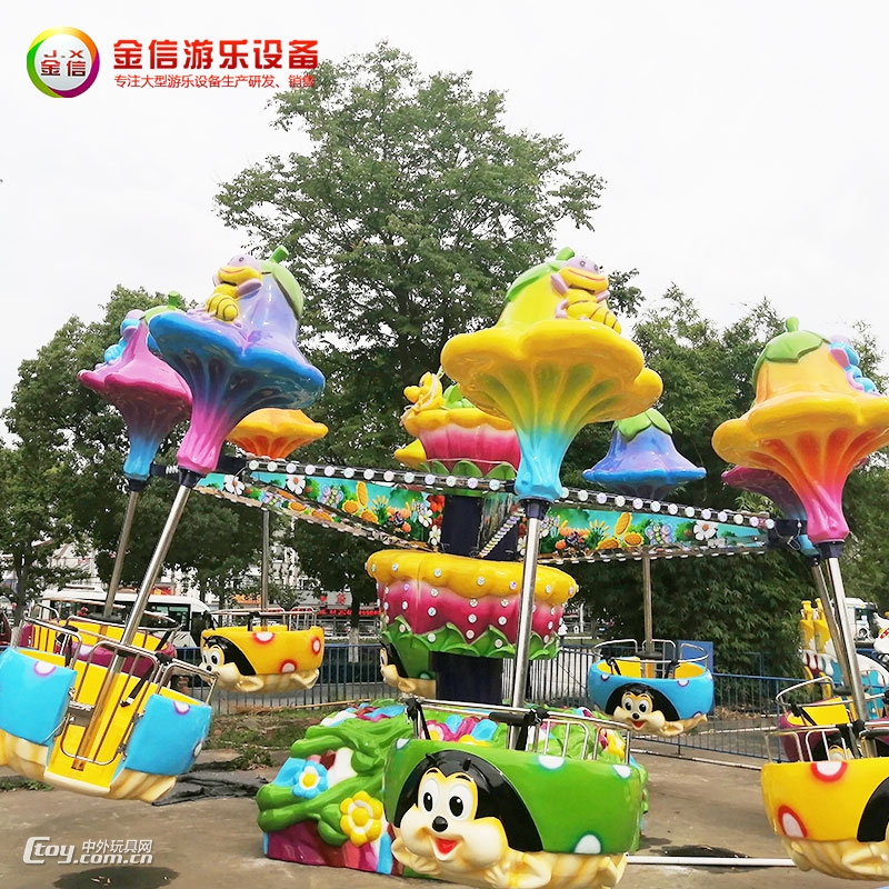 旋转升降逍遥水母游乐设备公园广场儿童游乐设备
