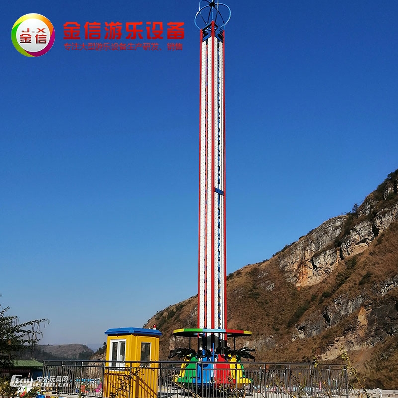 景区热门项目高空旋转塔，大型游乐设施旋转塔