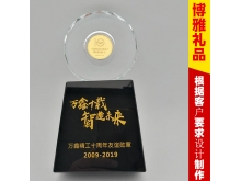 年终表彰奖品 表彰年度优秀员工纪念品 入职十周年奖牌