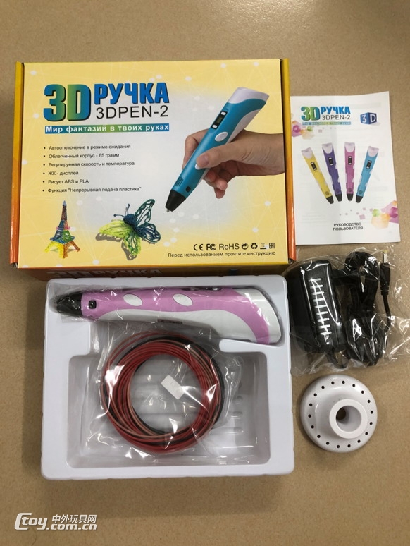 俄文版英文版3D打印笔(配适配器和配USB蓝粉黄紫4色批发