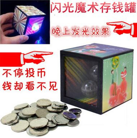 创意储钱盒魔术钱盒送给小孩的实用礼物