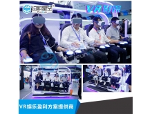 北京VR设备厂家 VR亲子互动影院 4人座椅 VR过山车项目