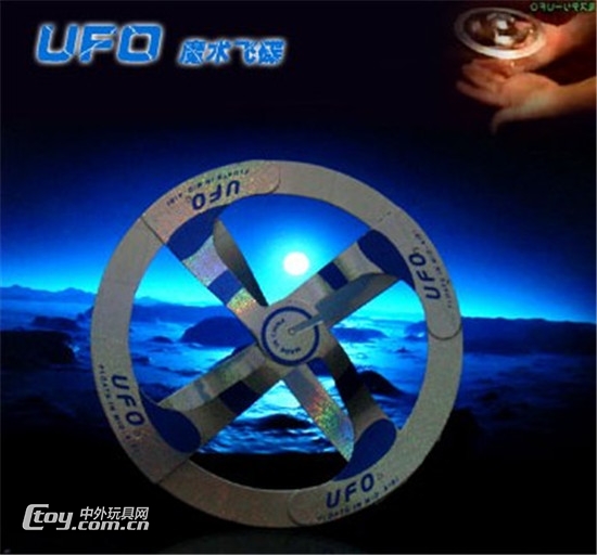 UFO悬浮飞碟(魔术道具)“折磨”朋友的必备佳品。