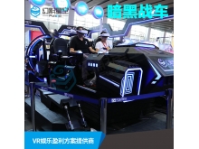 大型VR设备游戏厂家 VR6人飞船动感战车模拟VR过山车体验