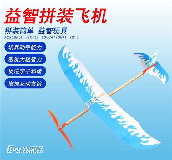 橡皮筋动力滑翔机批发促销 制作方法和技巧-