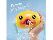 馨彩网红鸭子泡泡相机玩具吹泡泡玩具