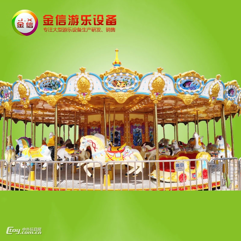 大型儿童游乐场设备 广州厂家直销豪华转马