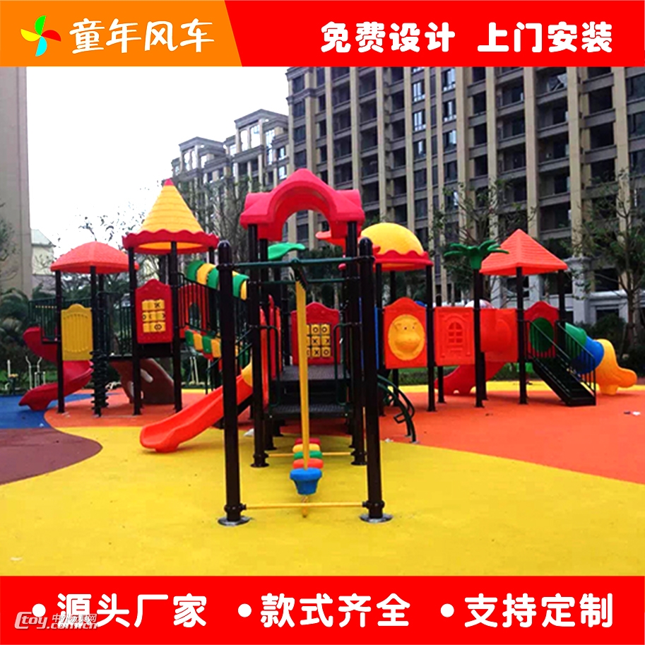 湘潭塑料滑梯厂家 幼儿园滑梯安装  大中小组合滑梯定制