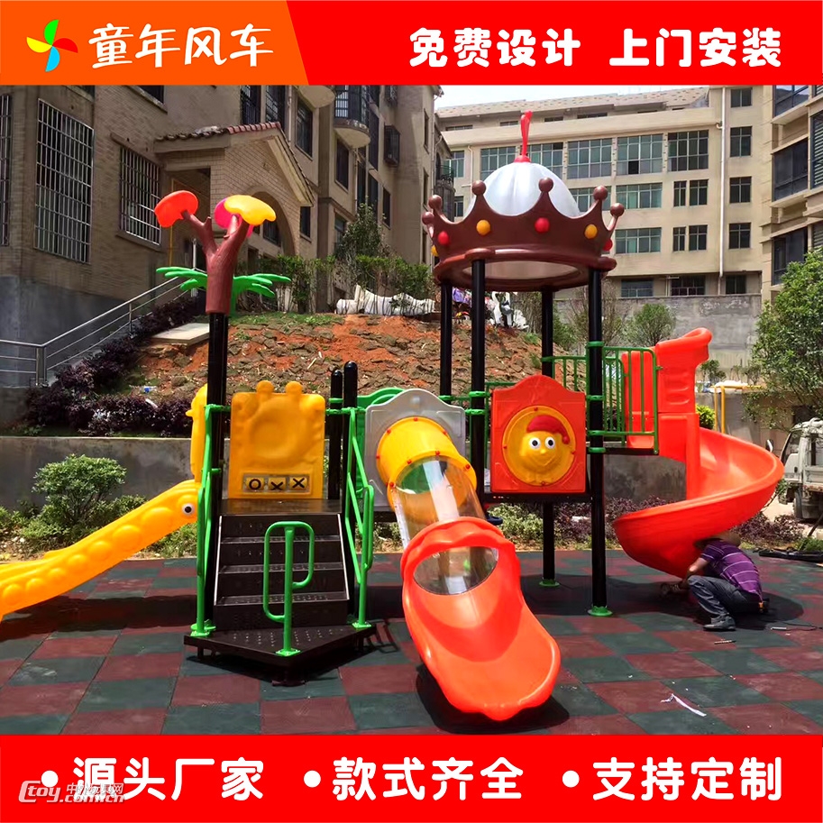 益阳幼儿园玩具组合滑梯 小区塑料滑梯 不锈钢
