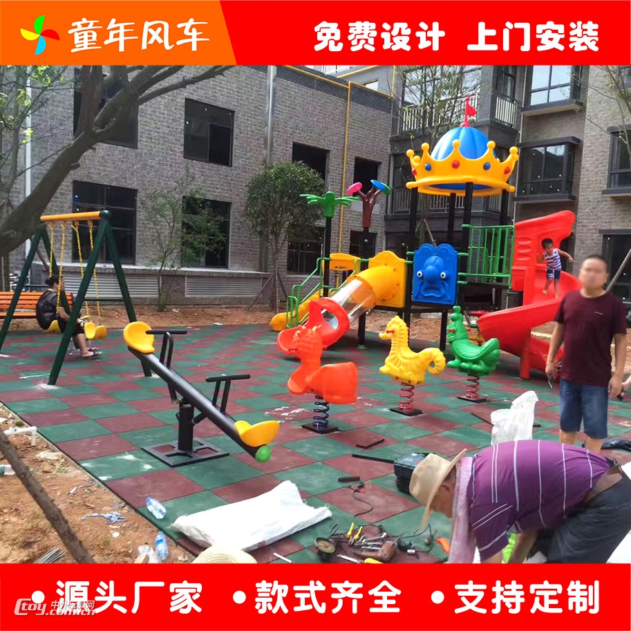 永州塑料滑梯厂家定制 幼儿园小区组合滑梯  木质滑梯