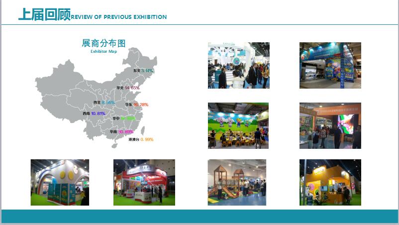 QQ图片20201023152750