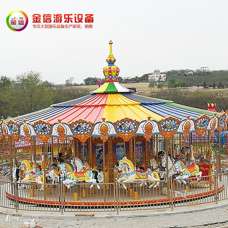 公园广场经典游乐设备儿童24座豪华转马，可定制