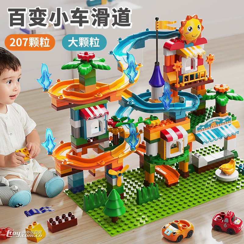 费乐儿童玩具积木拼装大颗粒207pcs轨道小车1626A-1