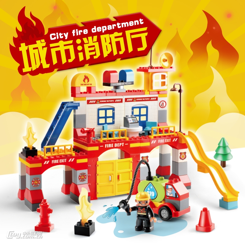 费乐大颗粒145pcs城市消防厅系列儿童玩具1626-1