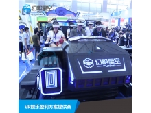 北京VR主题乐园项目厂家 VR动感座椅项目6人座
