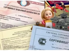 布偶玩具出口俄罗斯哈萨克斯坦办理EAC GOST认证