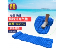 跨境脚踩式充气垫便携野营睡垫沙滩空气垫按压气垫带枕工厂直销