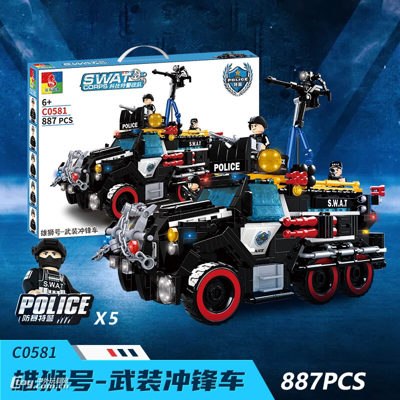 沃马积木新款科技特警战队系列男孩子益智力拼装警察汽车飞机玩具