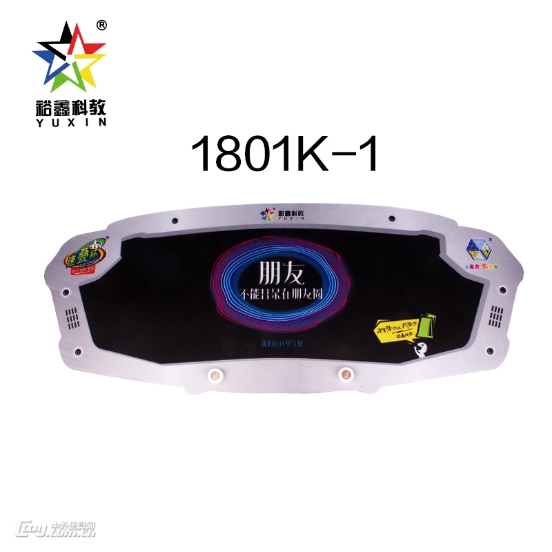 裕鑫玩具速叠杯专用垫（10款图案）1801K(1-10)