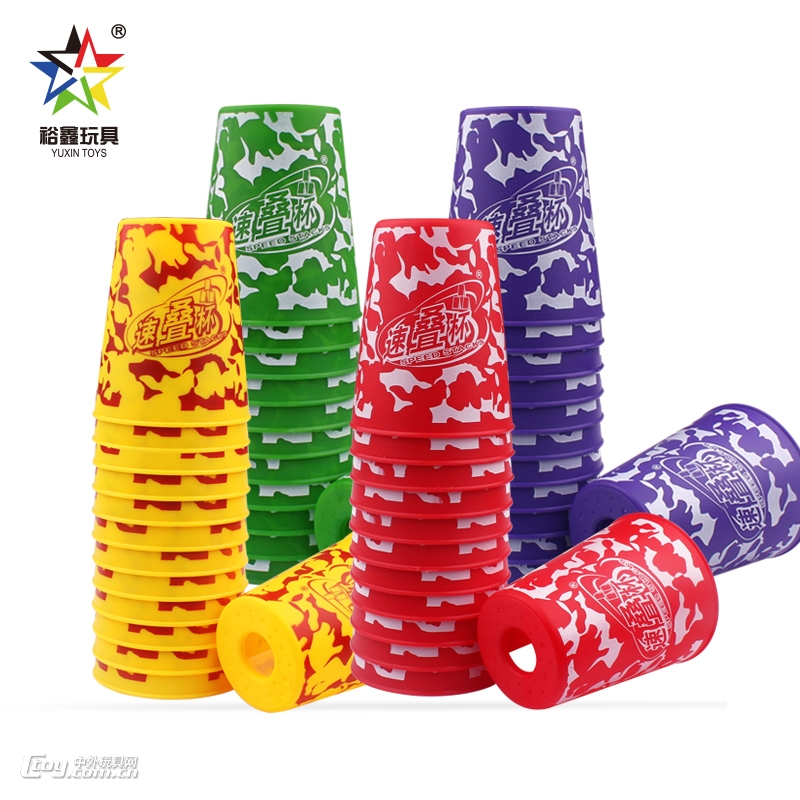 裕鑫玩具二代速叠杯竞速飞叠杯单色迷彩4色彩盒1805A