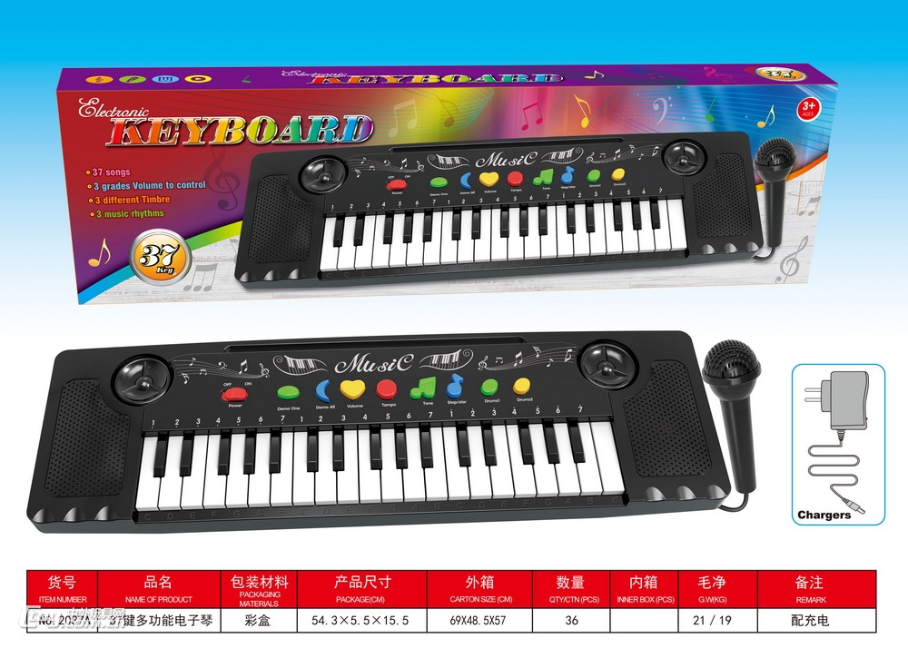 新款32键多功能电子琴(带麦克风+插电)单款单色不包电批发