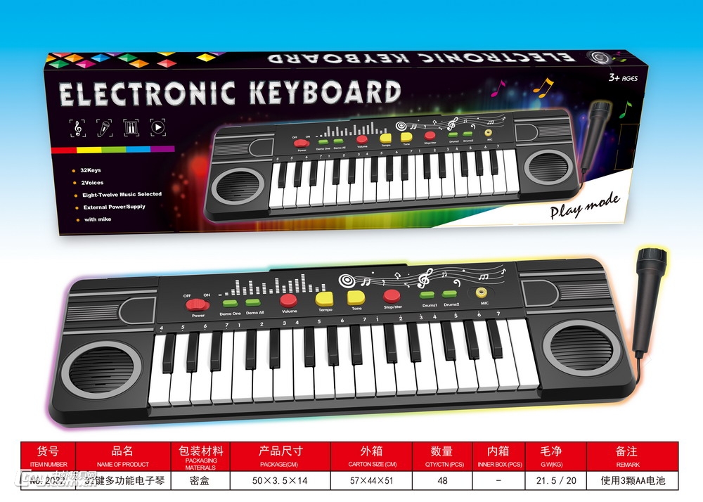 新款32键多功能电子琴(带麦克风+插电)单款单色不包电批发