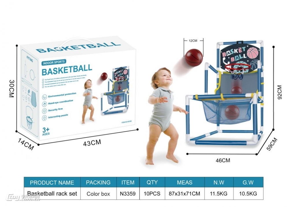 新款儿童篮球架套装水上篮球套装篮球板批发