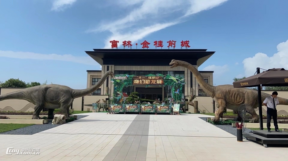 贵州黔东南大型恐龙展出租仿真动态恐龙模型恐龙展租赁厂家