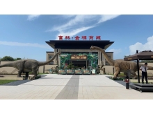 贵州黔东南大型恐龙展出租仿真动态恐龙模型恐龙展租赁厂家