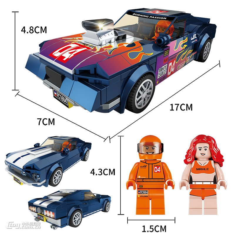 方橙积木极速超跑系列赛车拼装车模人仔积木FC1604