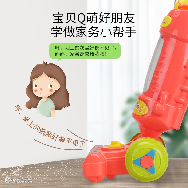 五星过家家儿童吸尘器玩具电动手持吸拖一体益智卡通仿真女孩礼物