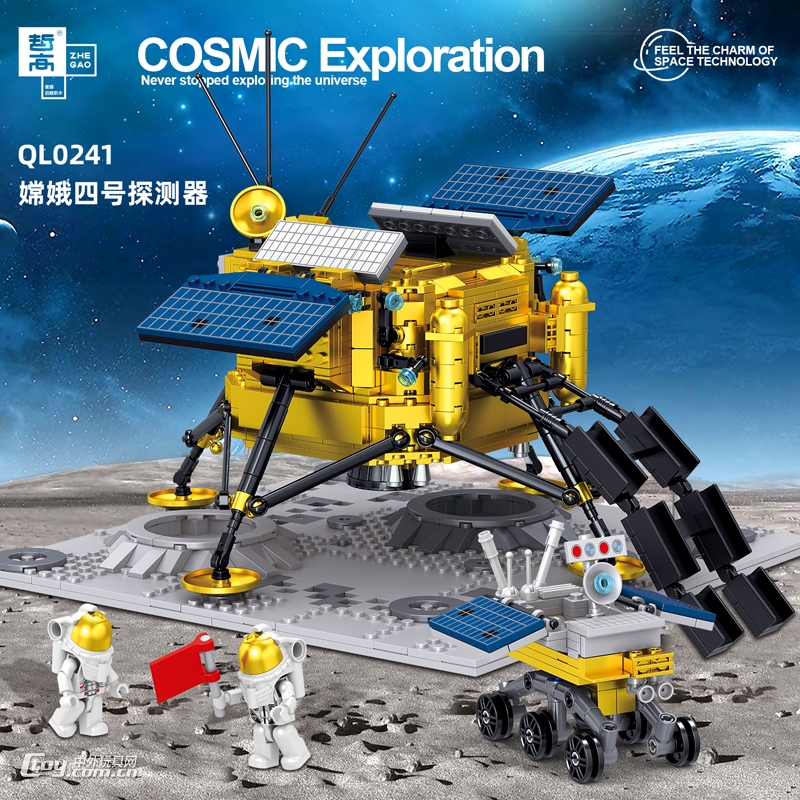 哲高QL0241航天系列嫦娥四号探测器拼装积木1148PCS