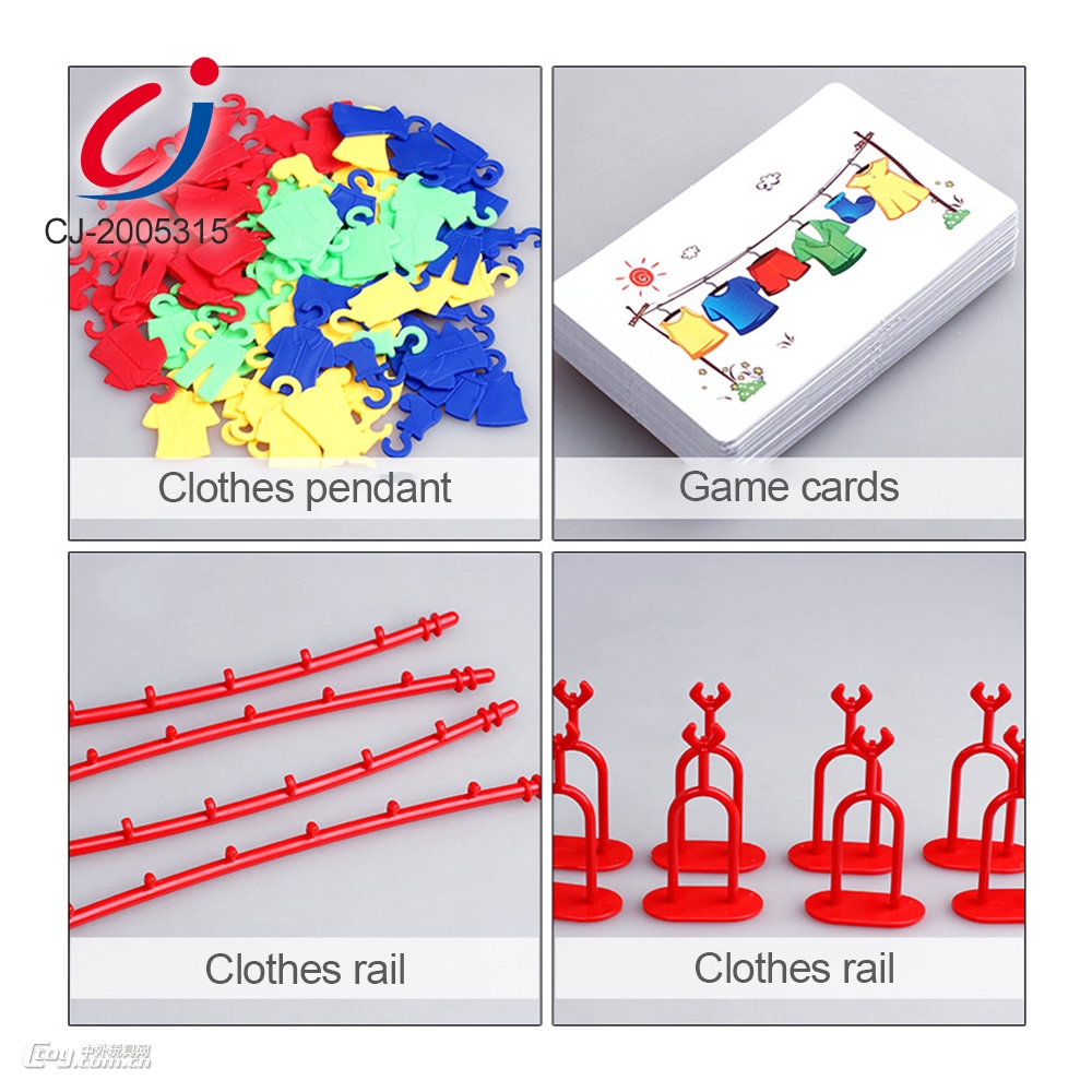 益智互动游戏玩具晾衣服