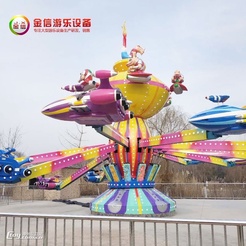 广东大型游乐设备24座液压飞机、升降飞机