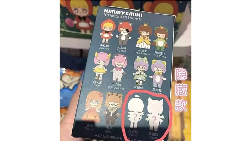 上海消保委:盲盒隐藏款概率恐影响消费者知情权,建议加快立法立规