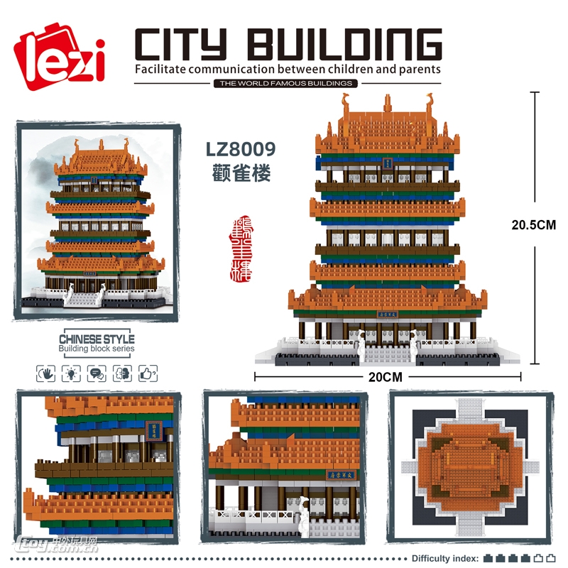 Lezi微颗粒城市街景拼装系列鹳雀楼LZ8009