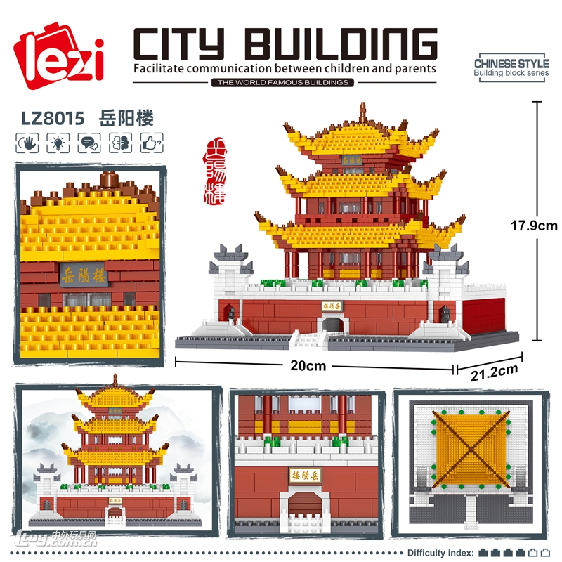 Lezi微颗粒城市街景拼装系列岳阳楼LZ8015